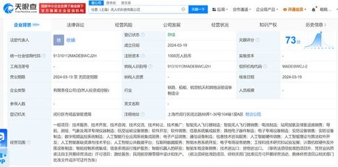 協(xié)氫新能源跨界布局，攜手投資成立無人機公司并聚焦人工智能理論與算法軟件開發(fā)